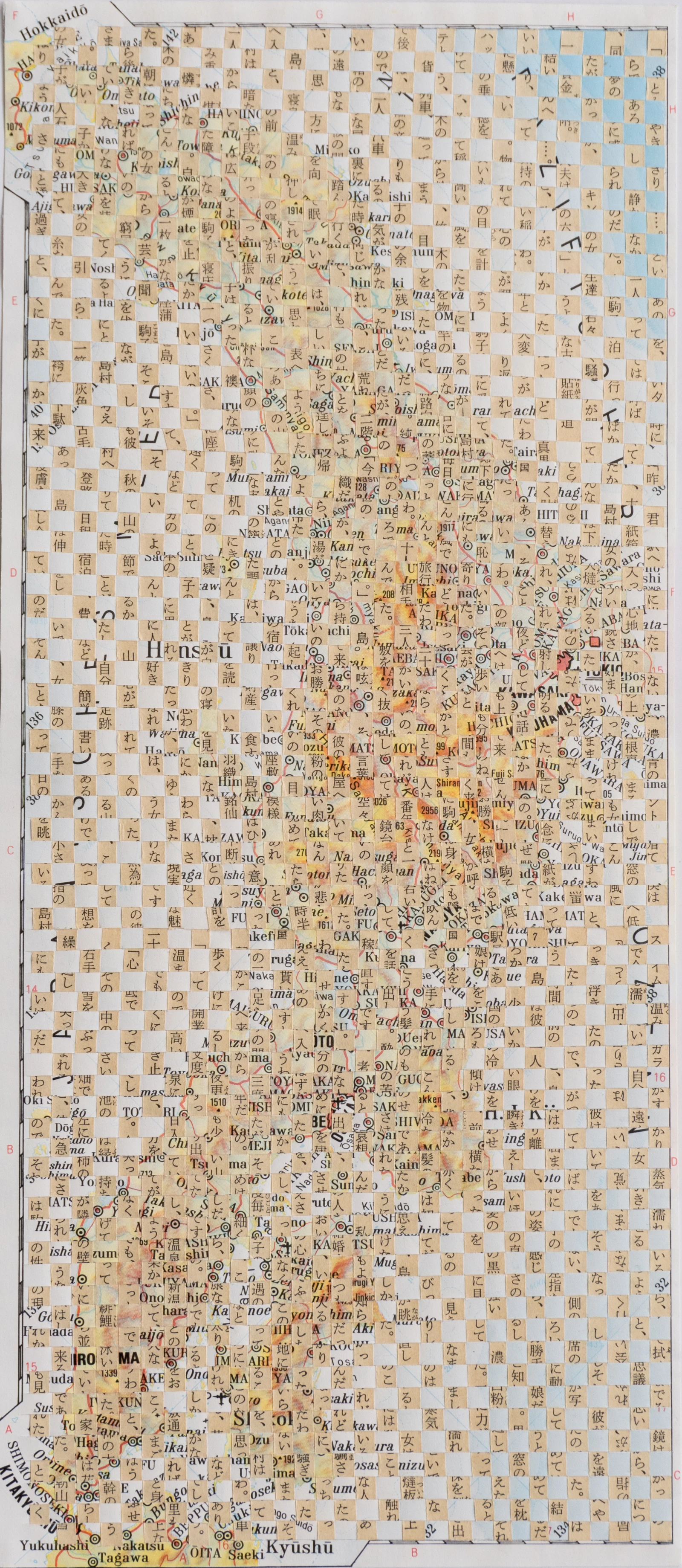 雪国 — Il paese delle nevi