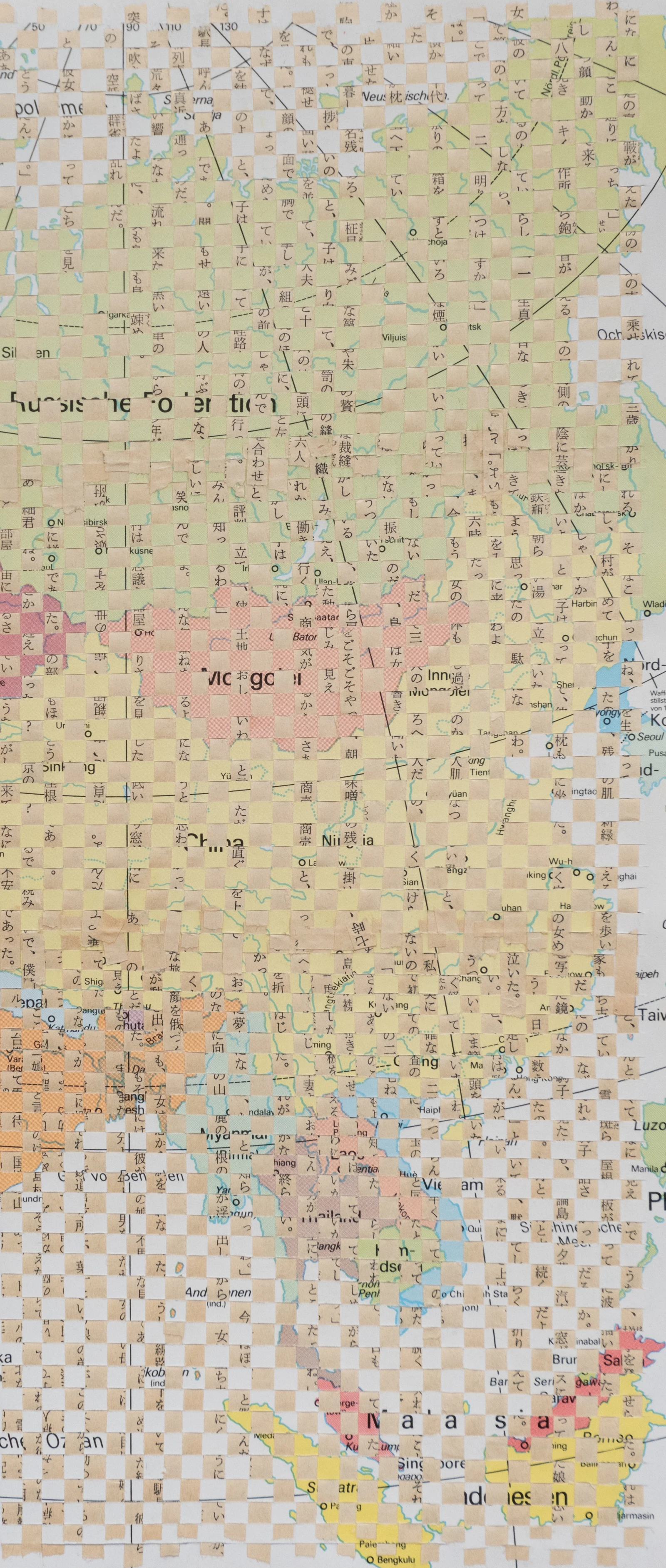 雪国 — Il paese delle nevi